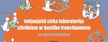 Iekļaujošā cirka laboratorija cilvēkiem ar kustību traucējumiem